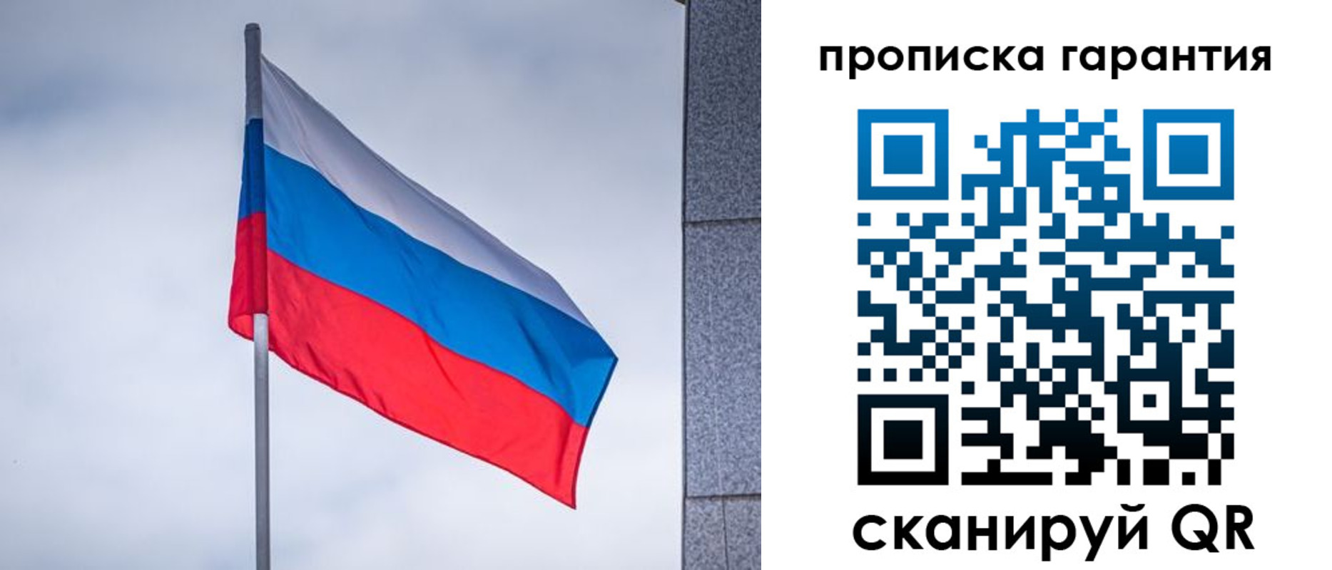 прописка штамп в Цивильске