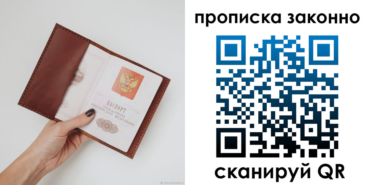 миграционный учет в Цивильске